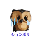 フクロウいっぱい3*（個別スタンプ：3）