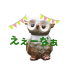 フクロウいっぱい3*（個別スタンプ：5）
