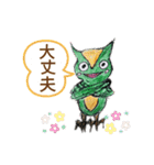 フクロウいっぱい3*（個別スタンプ：13）