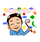 じいじとばあばの似顔絵スタンプ（個別スタンプ：4）