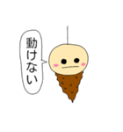 みのみのくん（個別スタンプ：1）