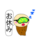 みのみのくん（個別スタンプ：2）