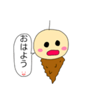 みのみのくん（個別スタンプ：3）