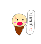 みのみのくん（個別スタンプ：4）