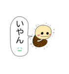 みのみのくん（個別スタンプ：5）