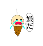 みのみのくん（個別スタンプ：6）