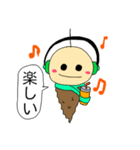 みのみのくん（個別スタンプ：7）