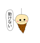 みのみのくん（個別スタンプ：8）
