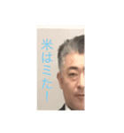 米田丸の日常2（個別スタンプ：3）
