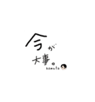 イケかわシリーズ1（個別スタンプ：11）