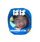 こうがくんスタンプ2（個別スタンプ：3）