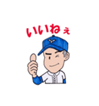 野球少年-2（個別スタンプ：1）