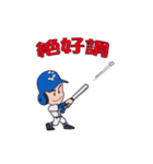 野球少年-2（個別スタンプ：4）
