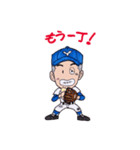 野球少年-2（個別スタンプ：10）