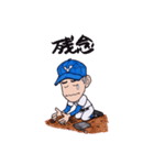 野球少年-2（個別スタンプ：15）