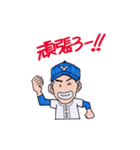 野球少年-2（個別スタンプ：16）