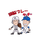 野球少年-2（個別スタンプ：20）