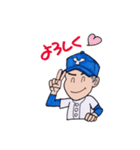 野球少年-2（個別スタンプ：22）