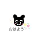 なんだろう！（個別スタンプ：1）