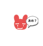 なんだろう！（個別スタンプ：15）