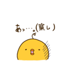 スネ足田 ピヨ助（個別スタンプ：3）