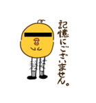 スネ足田 ピヨ助（個別スタンプ：5）