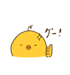 スネ足田 ピヨ助（個別スタンプ：6）