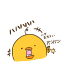 スネ足田 ピヨ助（個別スタンプ：14）