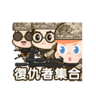 赤ちゃんの兵士2 （中国語）（個別スタンプ：1）