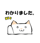 市原さん家の猫達(敬語編)（個別スタンプ：6）