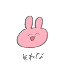 つかえるスタンプ(うさぎ)（個別スタンプ：1）