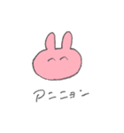 つかえるスタンプ(うさぎ)（個別スタンプ：11）