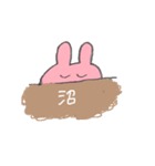 つかえるスタンプ(うさぎ)（個別スタンプ：20）