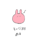 つかえるスタンプ(うさぎ)（個別スタンプ：29）