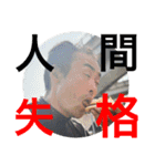 俺たちがエストラじゃん！（個別スタンプ：6）