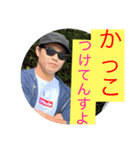 俺たちがエストラじゃん！（個別スタンプ：10）
