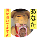 俺たちがエストラじゃん！（個別スタンプ：11）
