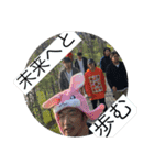 俺たちがエストラじゃん！（個別スタンプ：13）