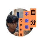 俺たちがエストラじゃん！（個別スタンプ：14）