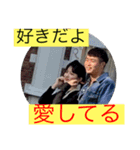 俺たちがエストラじゃん！（個別スタンプ：16）