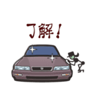 くるまをみがくひと（90’s日本車2）（個別スタンプ：1）