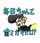 コバルトがひたすら褒めてくれるスタンプ（個別スタンプ：1）