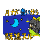 魔女オレンジーナの既読無視言い訳スタンプ（個別スタンプ：1）