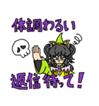 魔女オレンジーナの既読無視言い訳スタンプ（個別スタンプ：2）