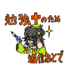 魔女オレンジーナの既読無視言い訳スタンプ（個別スタンプ：5）