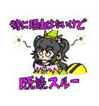 魔女オレンジーナの既読無視言い訳スタンプ（個別スタンプ：11）