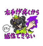 魔女オレンジーナの既読無視言い訳スタンプ（個別スタンプ：13）