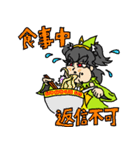 魔女オレンジーナの既読無視言い訳スタンプ（個別スタンプ：15）