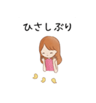 のんまりちゃんのふんわりほっぺ（個別スタンプ：18）
