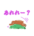 つやつやクマ（個別スタンプ：23）